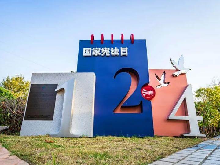 法制主題公園不銹鋼景觀小品定制