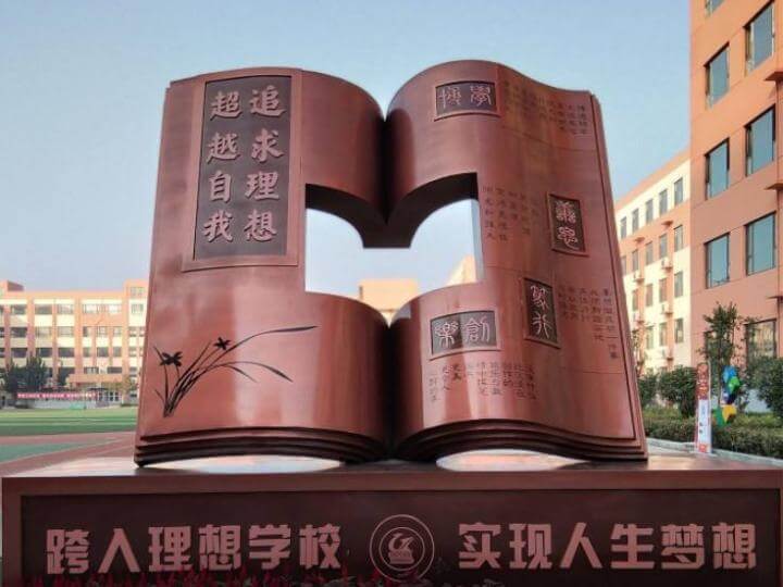 創(chuàng)意書籍不銹鋼景觀小品定制